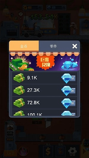 打工人进厂生活模拟器图1