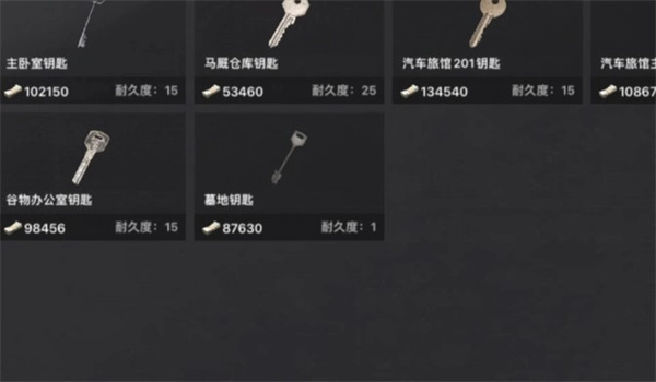 坤坤突围手机版图3