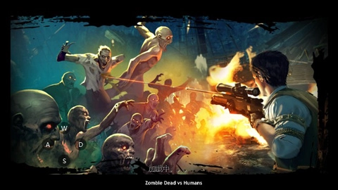 僵尸vs人类中文版图1