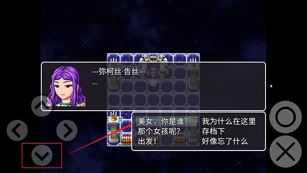 最后的羁绊最新版图2