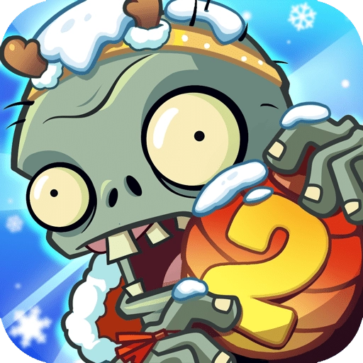 植物大战僵尸2国际版