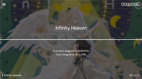 菲格罗斯Phigros最新版图4