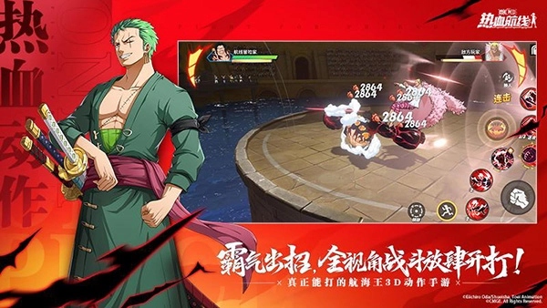 航海王热血航线2026最新版