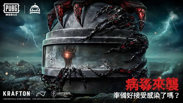 地铁逃生国际服安装图1