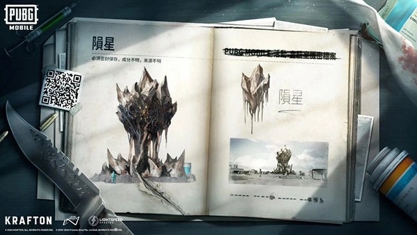 地铁逃生国际服安装图4