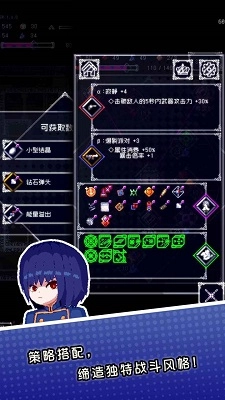 废墟物语最新版图3