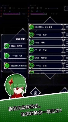 废墟物语最新版图4