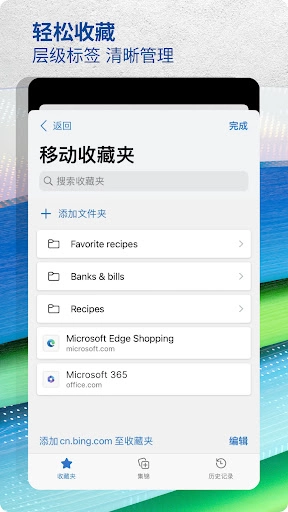 edge图4