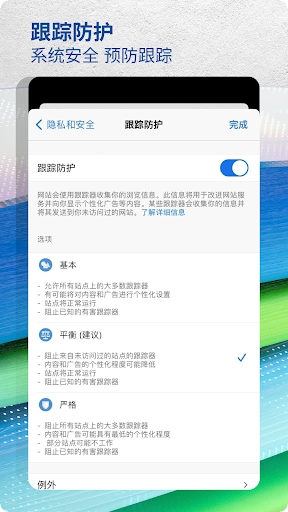 edge图3