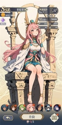 二次元氪金模拟2最新版图1