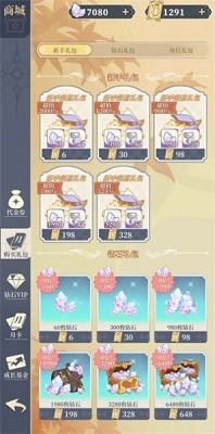 二次元氪金模拟2最新版图2