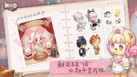 奥比岛：梦想国度最新版图1