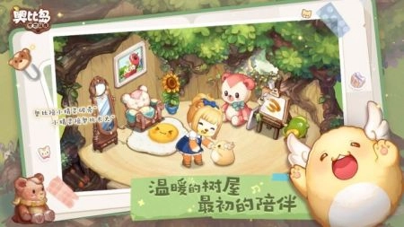 奥比岛：梦想国度最新版图2