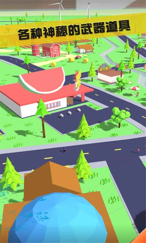 沙雕模拟器汉化版图3