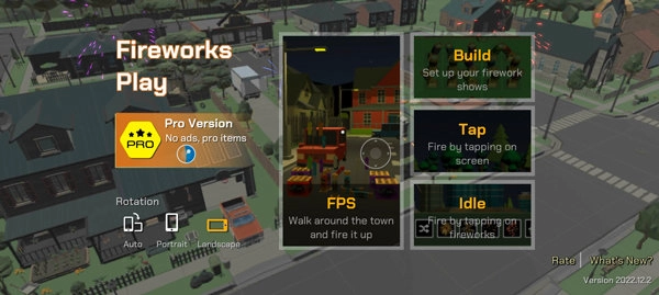 烟花模拟器2026最新版图3