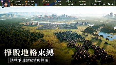 春秋M最新版图2