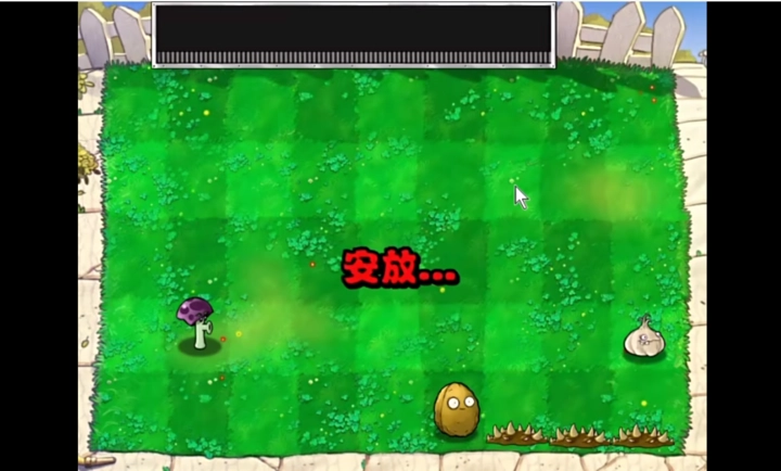 胆小菇之梦免费版图1