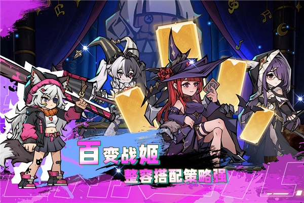 飞翔之光手机版图5