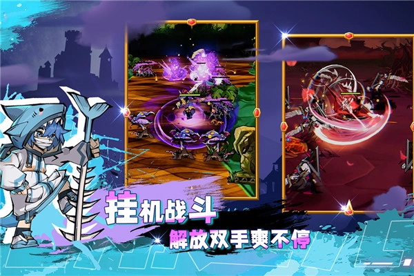 飞翔之光手机版图3