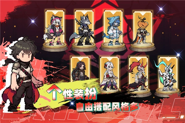 飞翔之光手机版图2