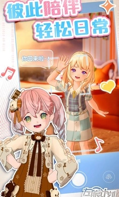 左眼计划国际版图2