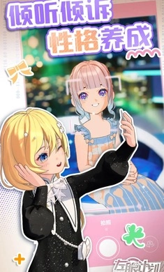 左眼计划国际版图4