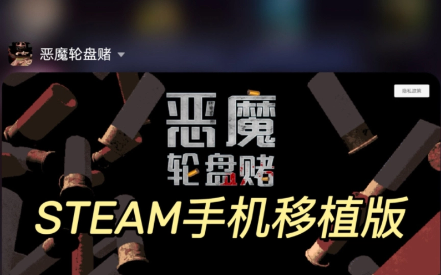 恶魔轮盘赌最新版图1