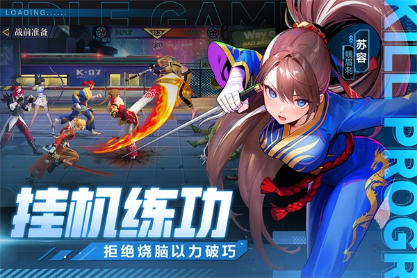 猎码计划最新版图5