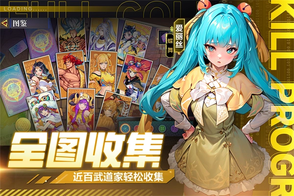 猎码计划最新版图4