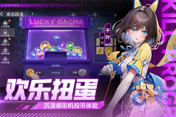 猎码计划最新版图1