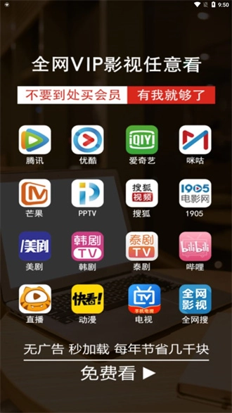 东明影视图2