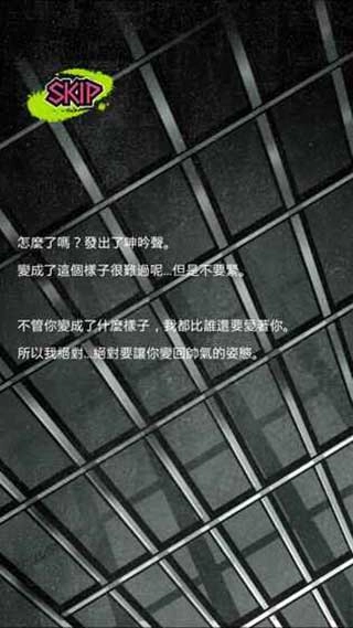 丧尸男友2汉化版图4