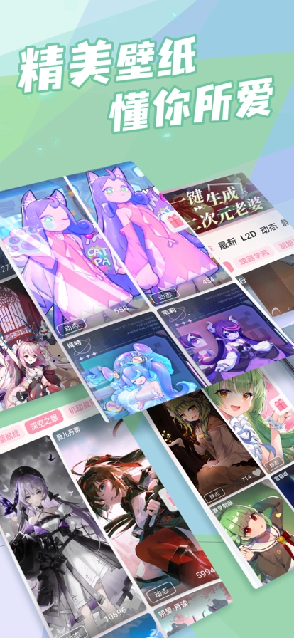 傲娇壁纸2025正版