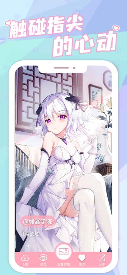 傲娇壁纸2025正版