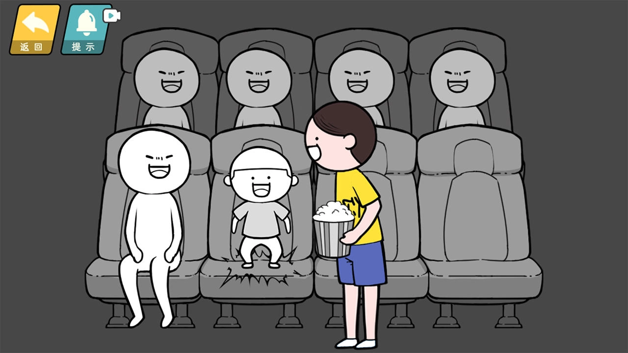 情商天花板正版4