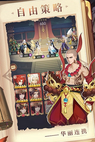 放置与召唤最新版图3