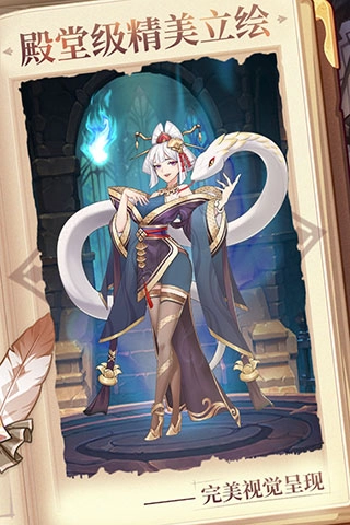 放置与召唤最新版图4