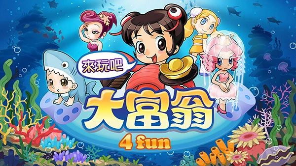 大富翁4fun2024最新版图3