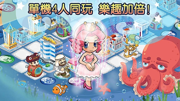 大富翁4fun2024最新版图1