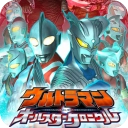 奥特曼全明星编年史手机版