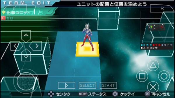 奥特曼全明星编年史手机版图2