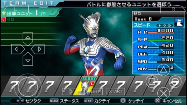 奥特曼全明星编年史手机版图1