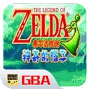 塞尔达传说正版