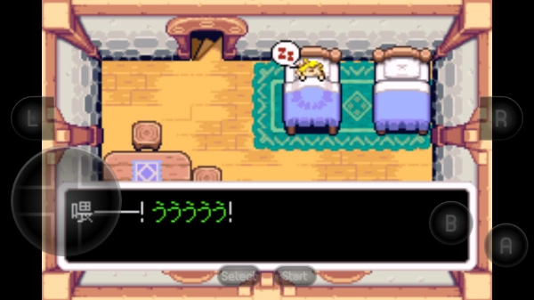 塞尔达传说正版图1