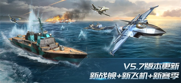 现代空战3d正版图5