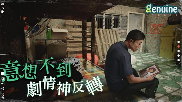 猛鬼大厦手机版图4