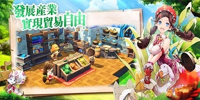 工匠与旅人正版图2