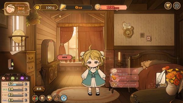 火山的女儿正版