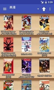 完美漫画最新版图1