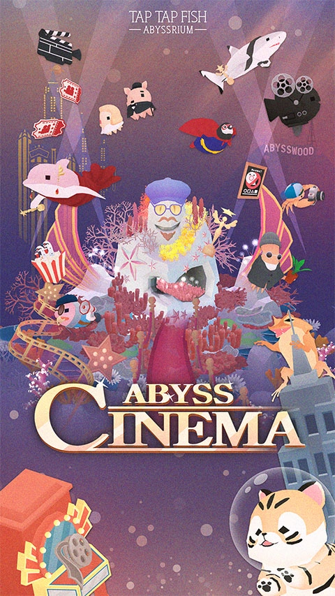 深海水族馆正版图1